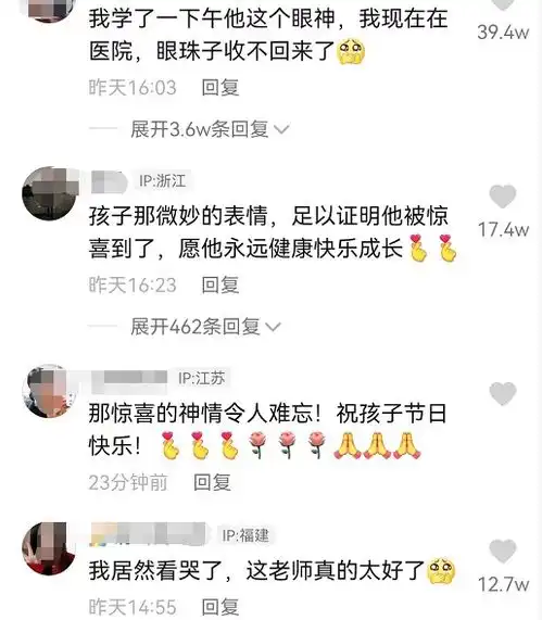 小学生上课迟到,本想贴墙根溜进教室,不料被惊成表情包