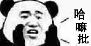 今天的世界也满是垃圾世界今天垃圾表情