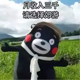 南京人你的国庆假期就要泡汤了