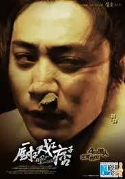 黄渤搞笑表情包变脸