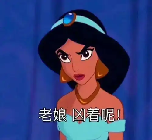 微信斗图表情包让公主殿下来帮你完胜对手