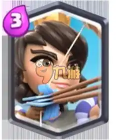 皇室战争公主如何获得公主卡属性克制全解