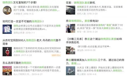 钉钉直播上课表情包认真