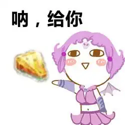 梦幻西游手游老司机同人表情包新鲜出炉谨慎入内