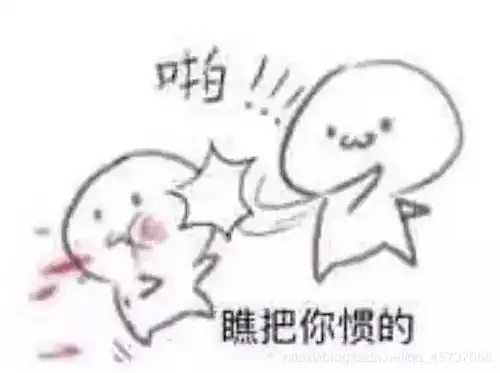 数据结构串详解kmp算法