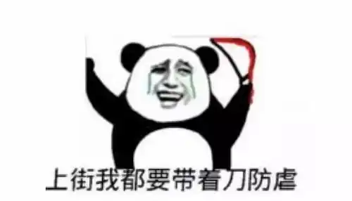 还吵着要过儿童节看到这个我都替你们羞愧地低下了头