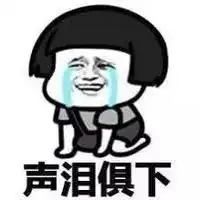 外卖小哥撞碎玻璃门,玻璃心碎了一地