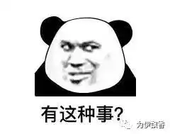 发际线表情包男孩小吴火了这些表情包合集快屯着