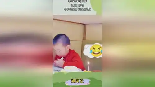 带宝宝来海底捞,过生日庆祝,不料宝宝的表情成笑点