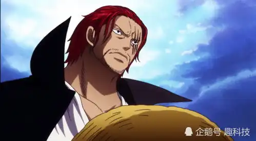 海贼王红发面子表情包