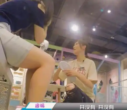 唐嫣卖鞋硬夸一胖姑娘很漂亮脸上表情让姑娘瞬间觉得她在拍马屁