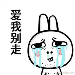 猥琐兔qq表情包