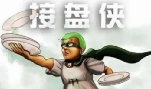 大威天龙表情包图片拔河