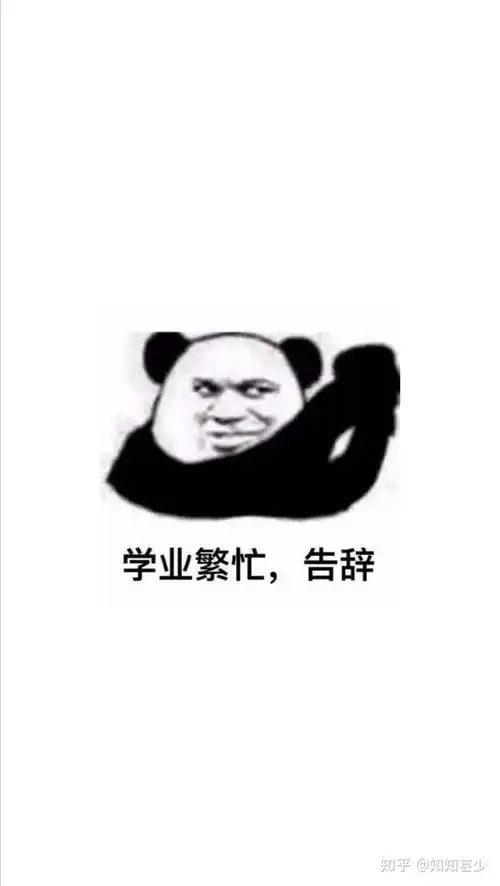 手机微信投稿表情包表情