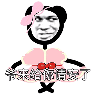 搞笑动态大全表情包幽默
