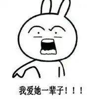 夸女生漂亮组图表情包微信头像图片大全