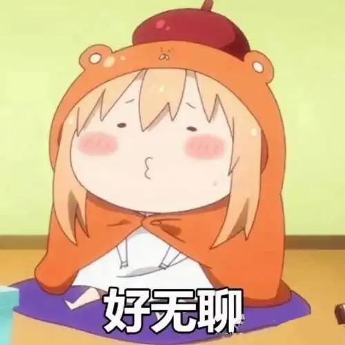 机器猫小夫哭表情包打出