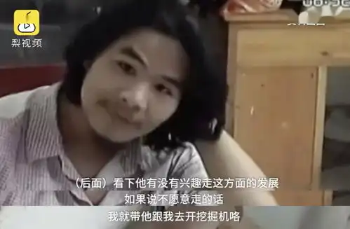 打工是不可能打工的窃格瓦拉出狱后年薪百万这个世界太魔幻