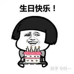 生日文案愿每一岁都能奔走在自己的热爱里