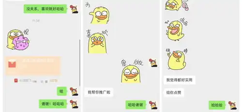 表情包小黄鸭鸭创作记