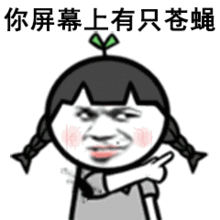 搞笑动态大全表情包没有
