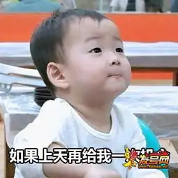 球球大作战表情包wuli宋民国长大了系类