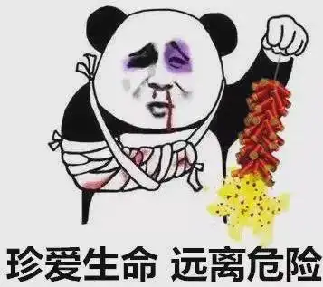 注意因为此事,天津已有多人被拘