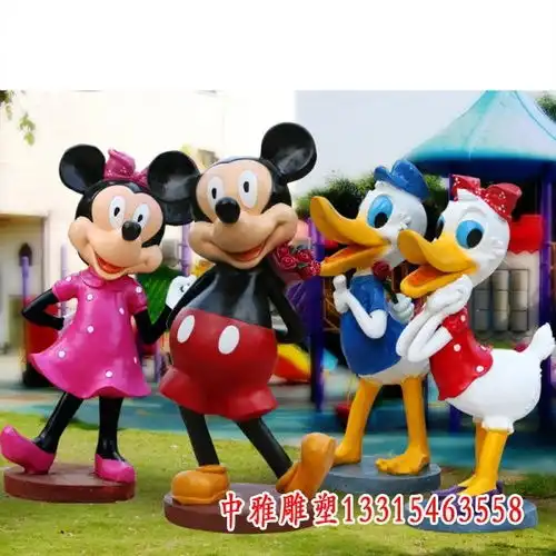 玻璃钢唐老鸭米老鼠雕塑鹰潭玻璃钢唐老鸭米老鼠雕塑价格中雅雕塑