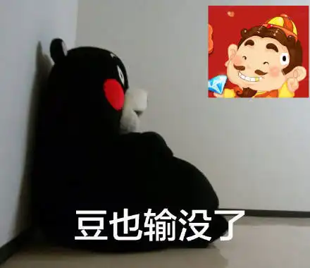 浪起来表情包图片游戏人