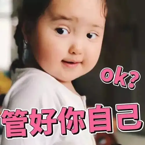 孙俪躲在厕所擦口红,我洗着衣服追剧谁也别笑谁,当妈的都是贼