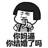 活好器大污图表情包微信头像图片大全