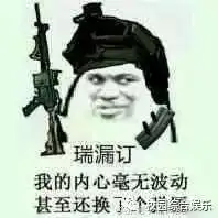 蘑菇头吃鸡表情包最新汇总2018绝地求生无水印表情包大全