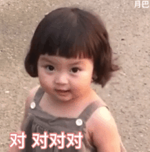 表情包扭动你的身躯和我一起摇摆