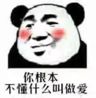 抽烟挨打表情包儿童