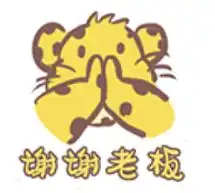 新华社以六盘山金钱豹为原型创作的表情包火豹上线了,快来下载