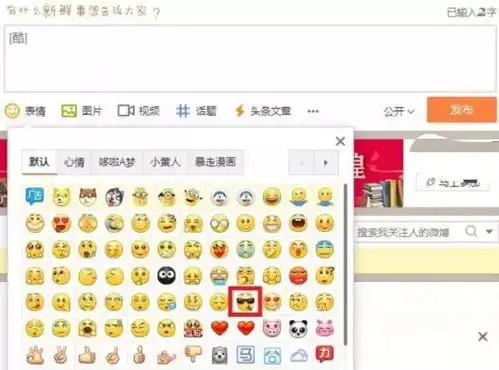 喜欢玩微博的注意了,这个表情包你可能再也见不到了,因为