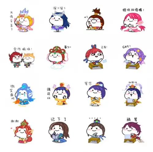 梦幻西游表情包龙太子