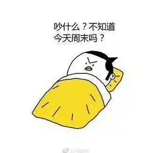 求原谅表情包搞笑图片好