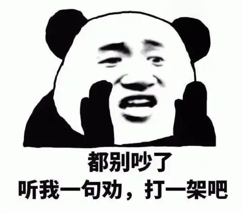 第16期这一帮初生牛犊,好狠