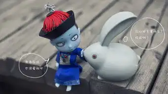 僵小鱼的成人礼