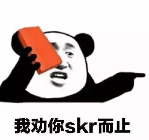 大威天龙表情包图片师威