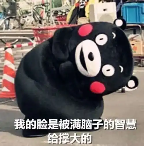 日系颜文字表情包黄政