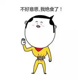 范冰冰瘦到嘬腮自爆甩12斤只靠饿明星减肥都经历了什么