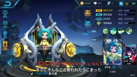 激动到模糊蔡文姬的奇迹圣诞限定皮肤特效,音乐超级好听