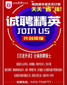 第88期总第959期彩色信息温馨提示点击图片,放大观看