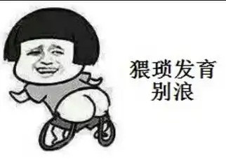 印度稳住,我们能赢