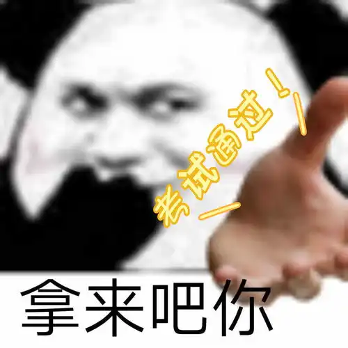 十天通过证券从业资格证考试,靠谱吗是可以的中肯