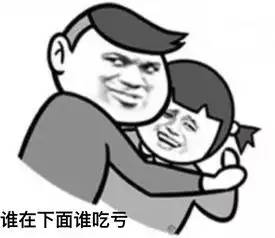 吃宵夜图片搞笑表情包宵