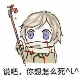 黑塔利亚表情包电脑客户端版雷达下载