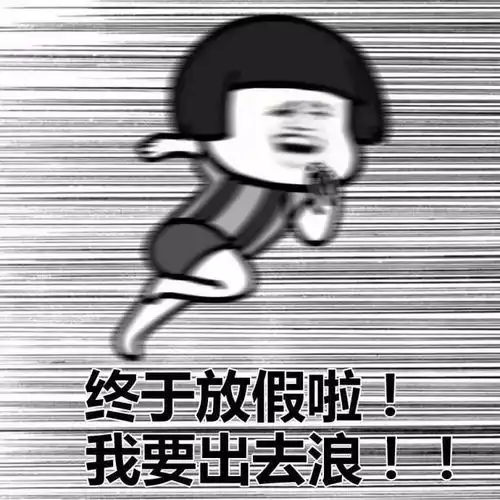 马上要放寒假的学生党和家长必看这个寒假你必须......